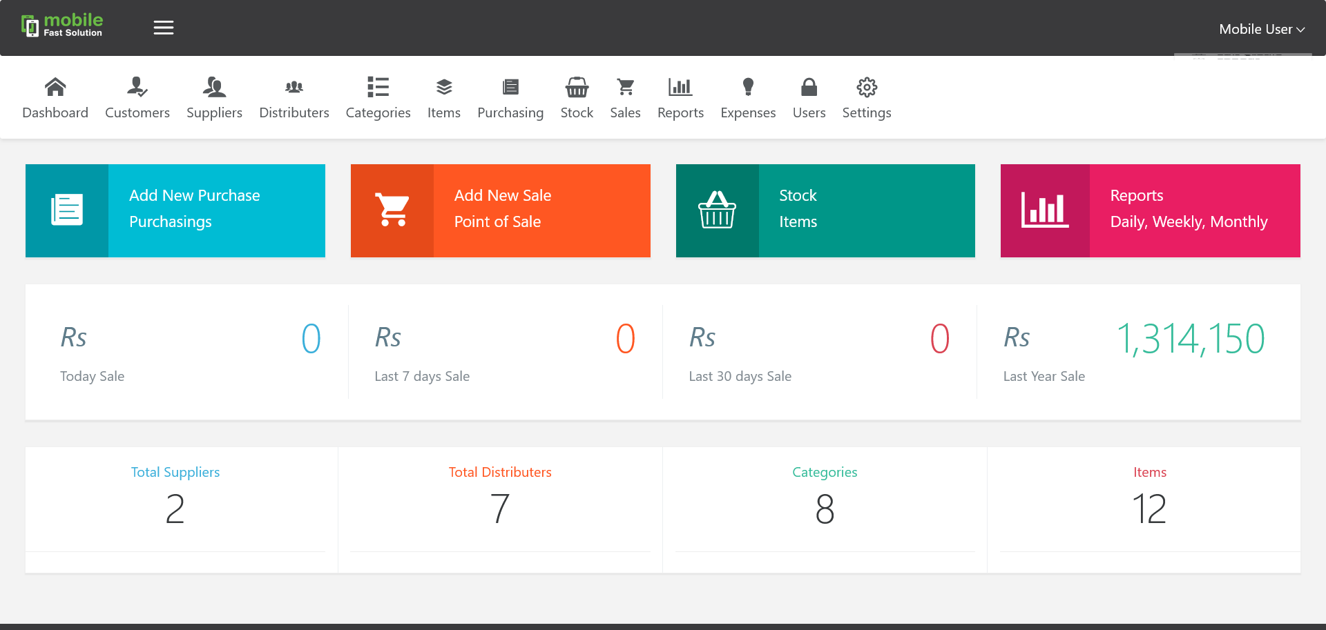 Mobile Shop POS Software - Shafi Technologies